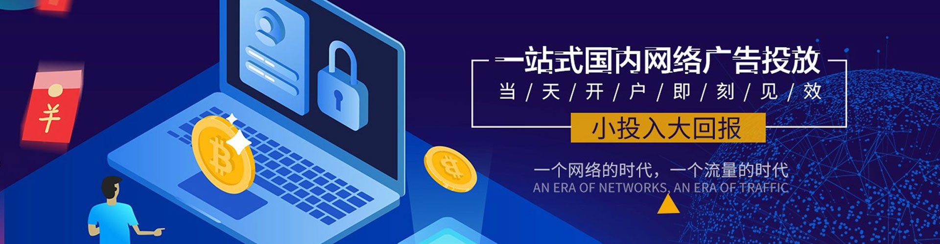 闻喜百度竞价赚钱