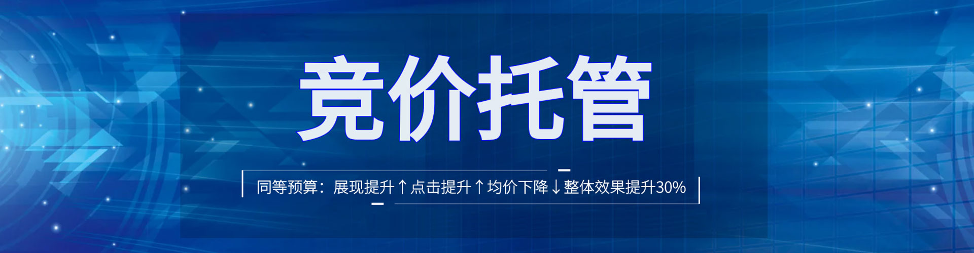 闻喜信息流投放