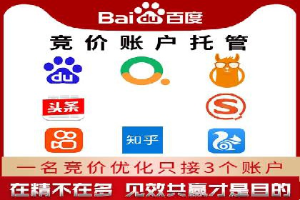 百度广告推广费用一览：企业如何合理投入