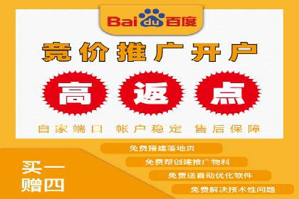 竞价推广策略：代运营公司如何助力品牌成长